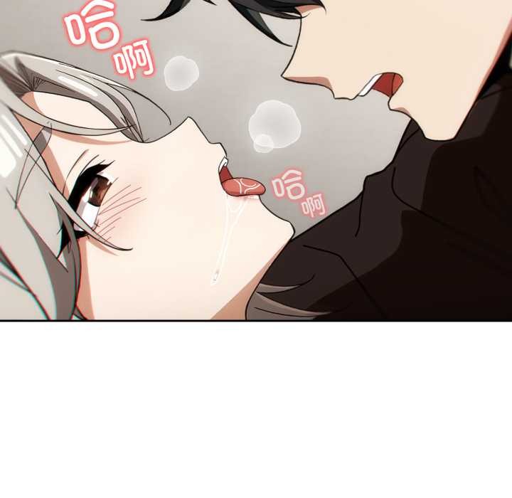 调教开关:第二季第6話