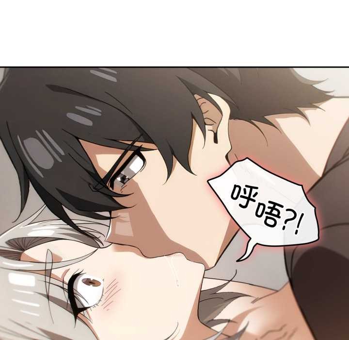 调教开关:第二季第6話