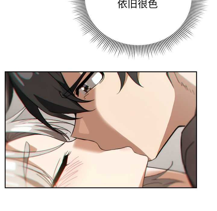 调教开关:第二季第6話