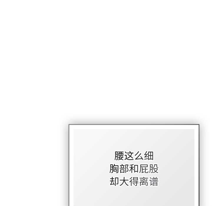 调教开关:第二季第6話