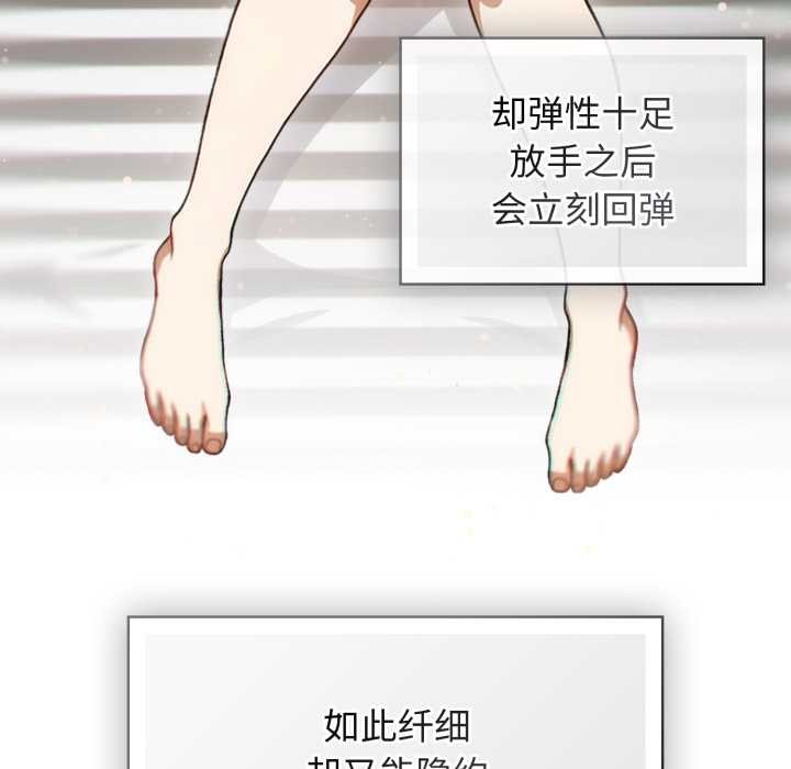 调教开关:第二季第6話