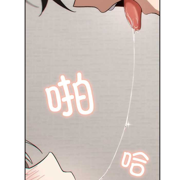 调教开关：第二季第6話