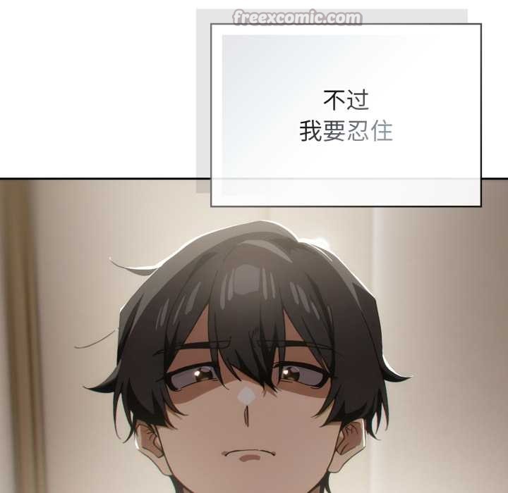 调教开关:第二季第6話