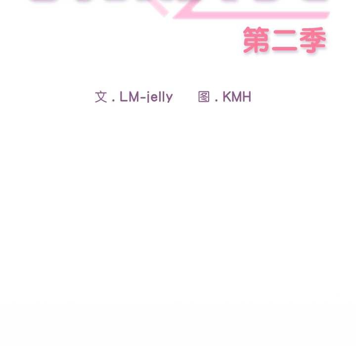 调教开关:第二季第6話