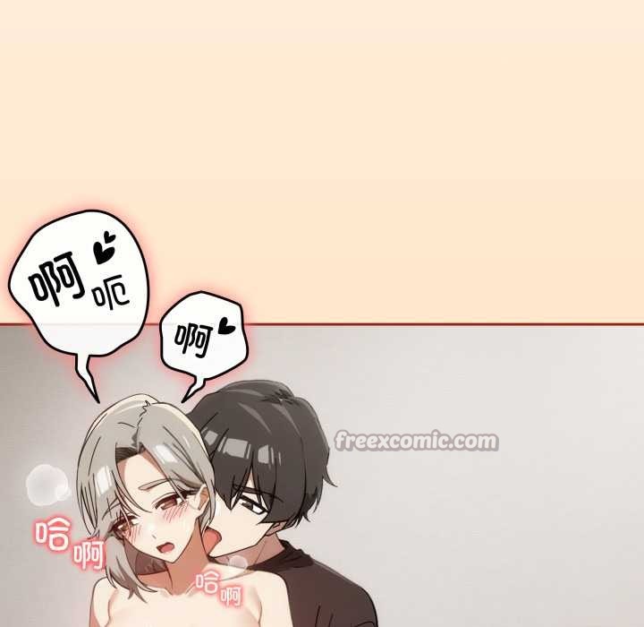 调教开关：第二季第6話