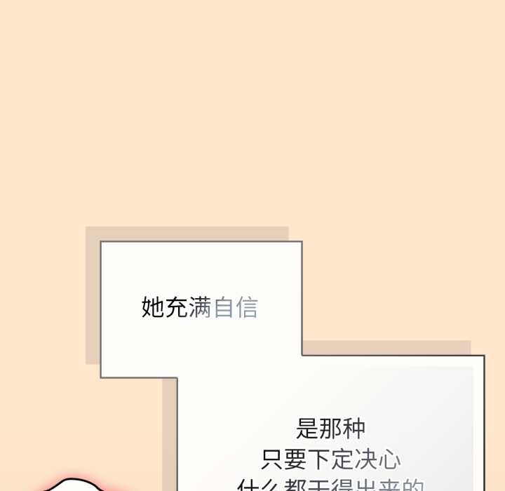 调教开关:第二季第6話