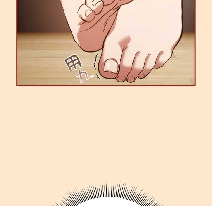 调教开关：第二季第6話