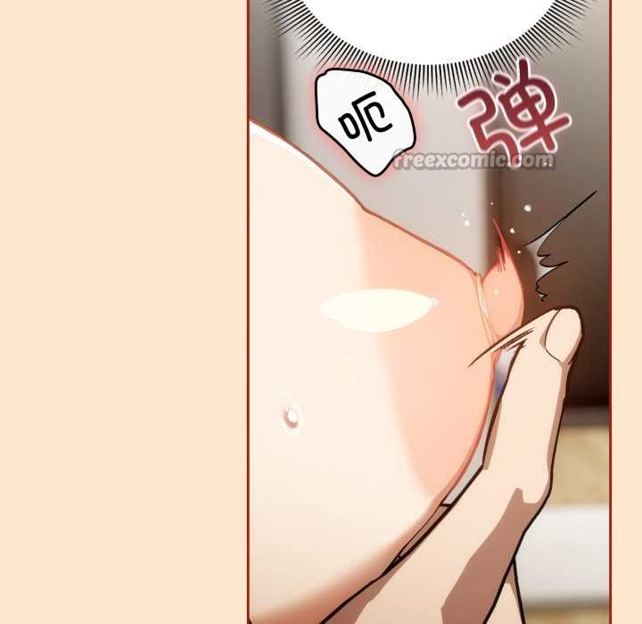 调教开关：第二季第6話