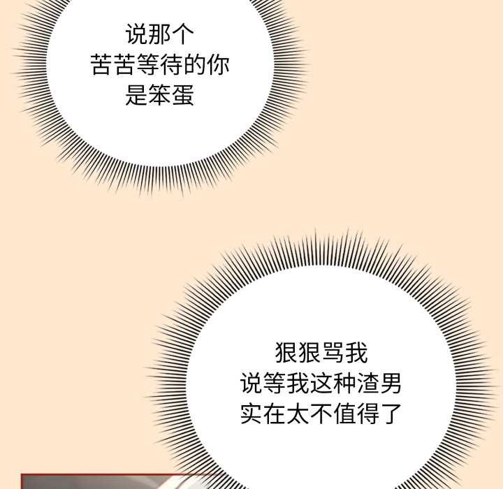 调教开关:第二季第6話