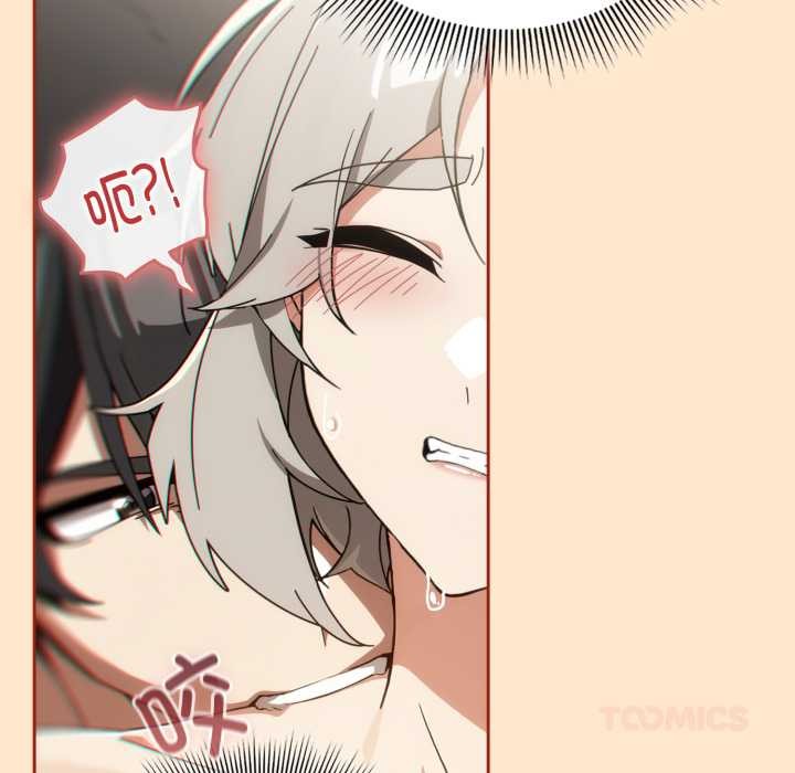 调教开关:第二季第6話