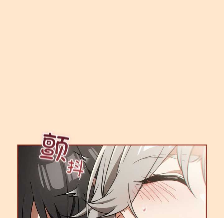 调教开关:第二季第6話