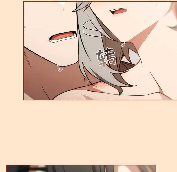 调教开关:第二季第6話