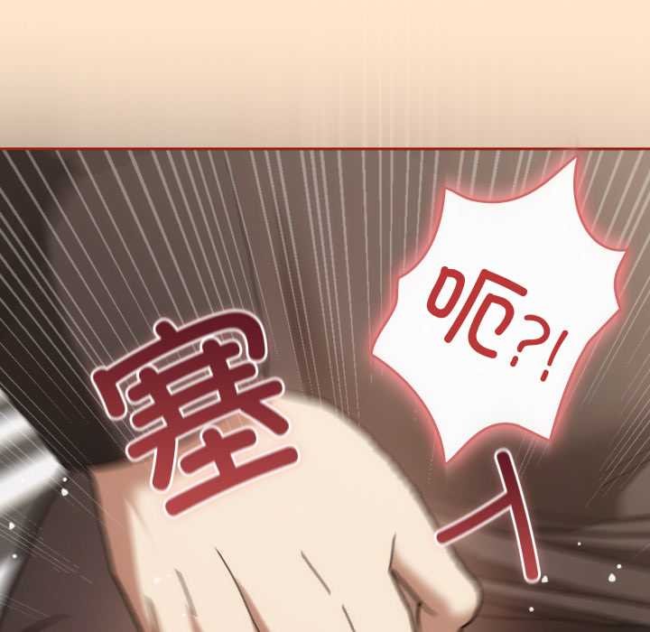 调教开关:第二季第6話