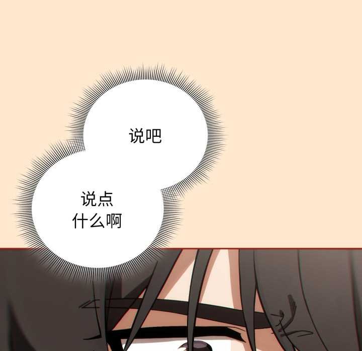 调教开关:第二季第6話