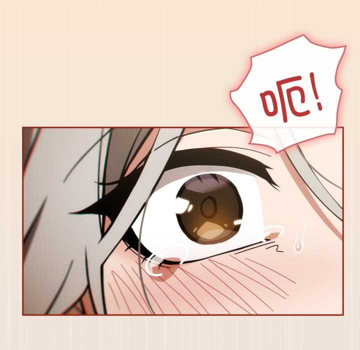 调教开关:第二季第6話