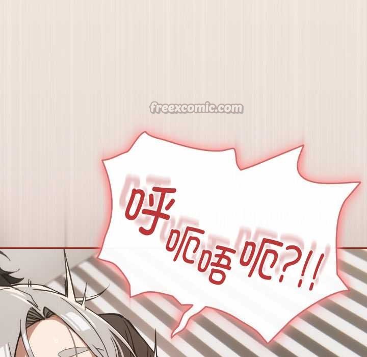 调教开关:第二季第6話