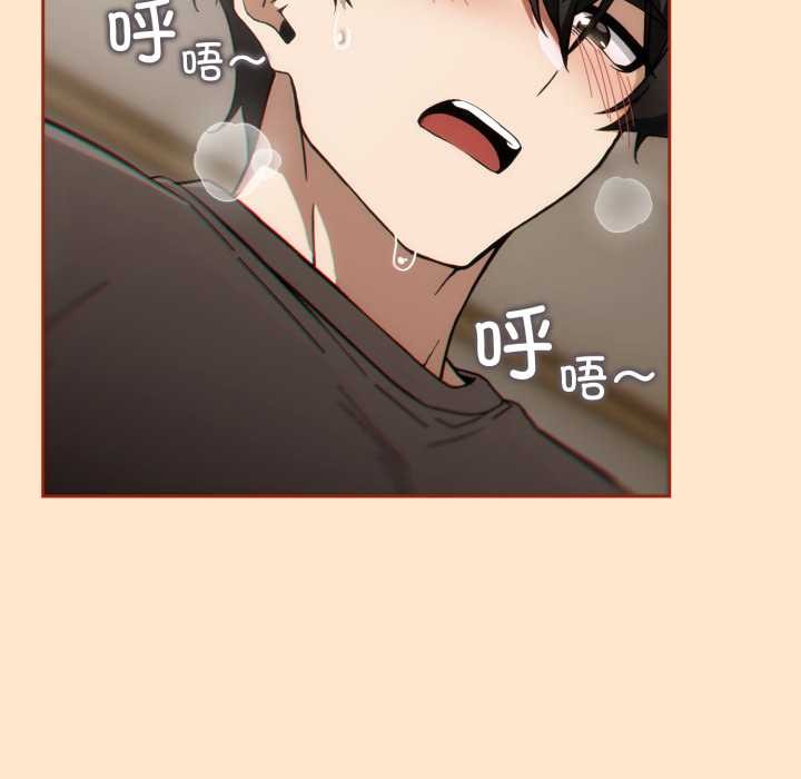 调教开关:第二季第6話