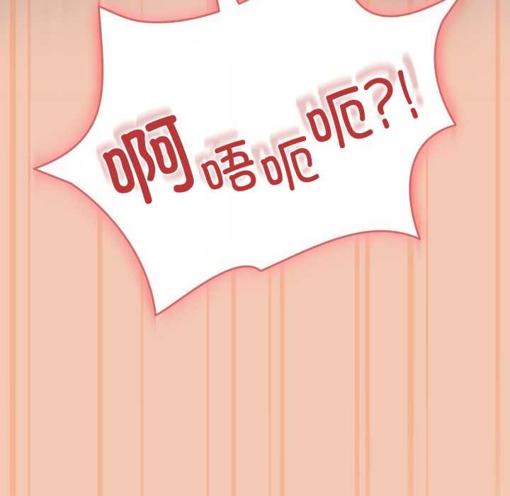 调教开关：第二季第6話