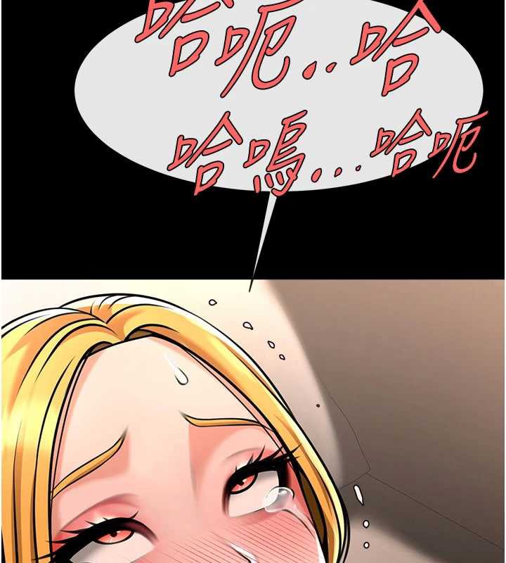 炸裂吧!巨棒第99話-為了成為安達女人的特訓