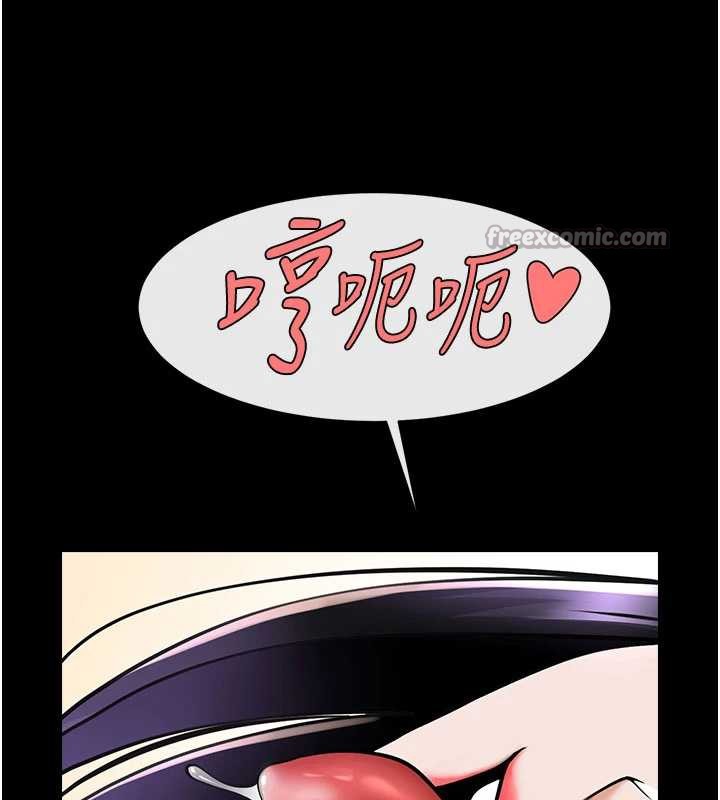 炸裂吧!巨棒第99話-為了成為安達女人的特訓