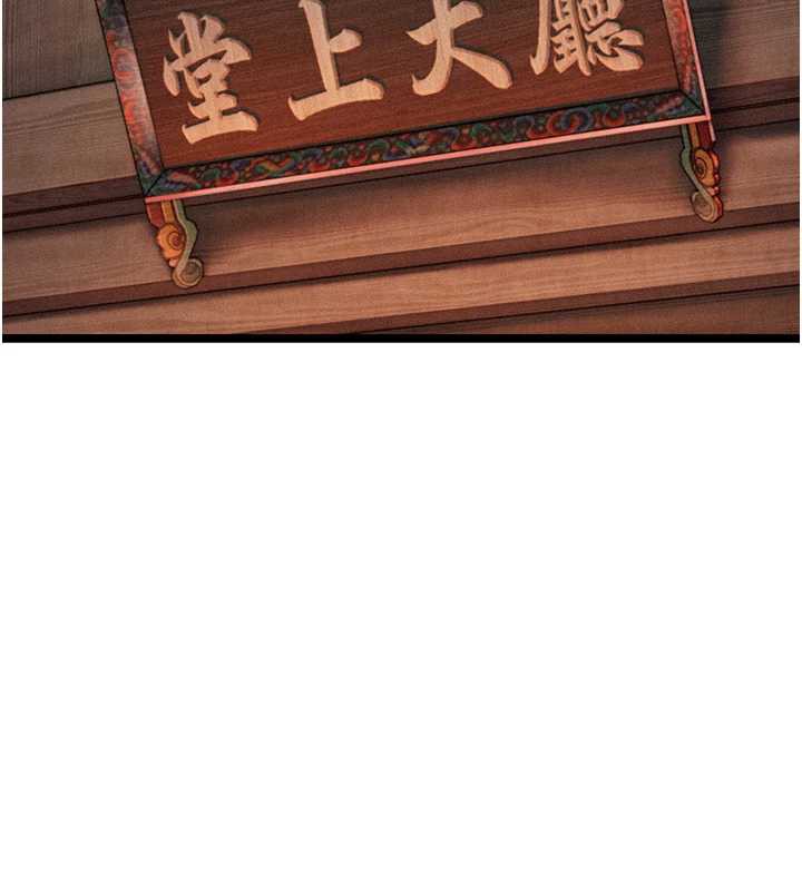 命运:贞洁慾女第58話-一刻金溝值千「精」