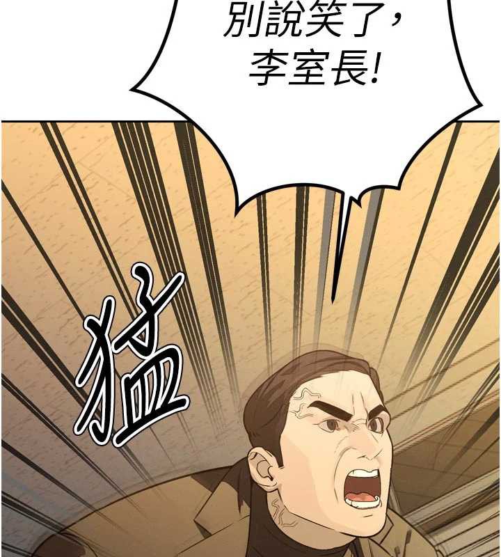 暴君会长的娇媳们第8話-淪為公公的性奴