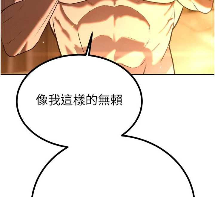 暴君会长的娇媳们第8話-淪為公公的性奴