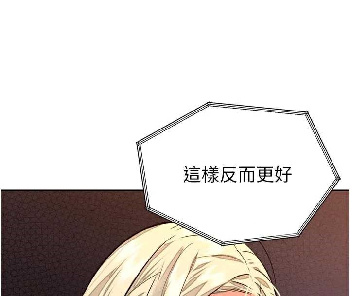 暴君会长的娇媳们第8話-淪為公公的性奴