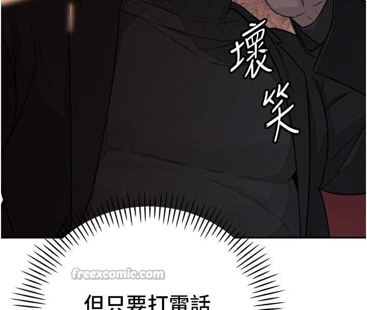 暴君会长的娇媳们第8話-淪為公公的性奴