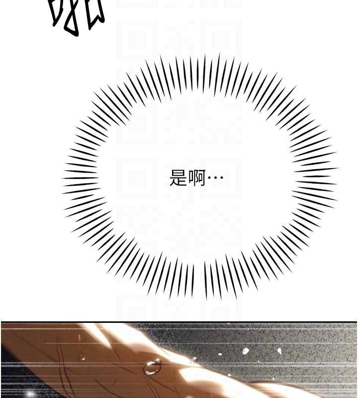 暴君会长的娇媳们第8話-淪為公公的性奴