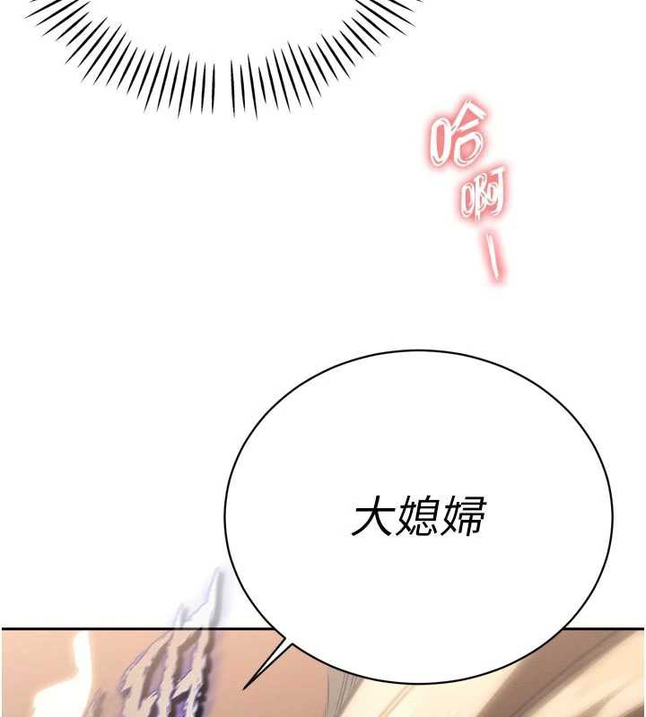 暴君会长的娇媳们第8話-淪為公公的性奴