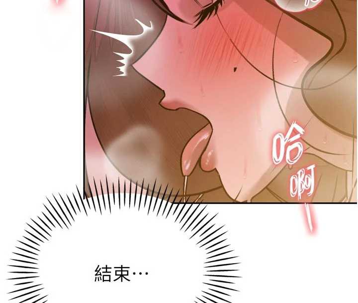 暴君会长的娇媳们第8話-淪為公公的性奴