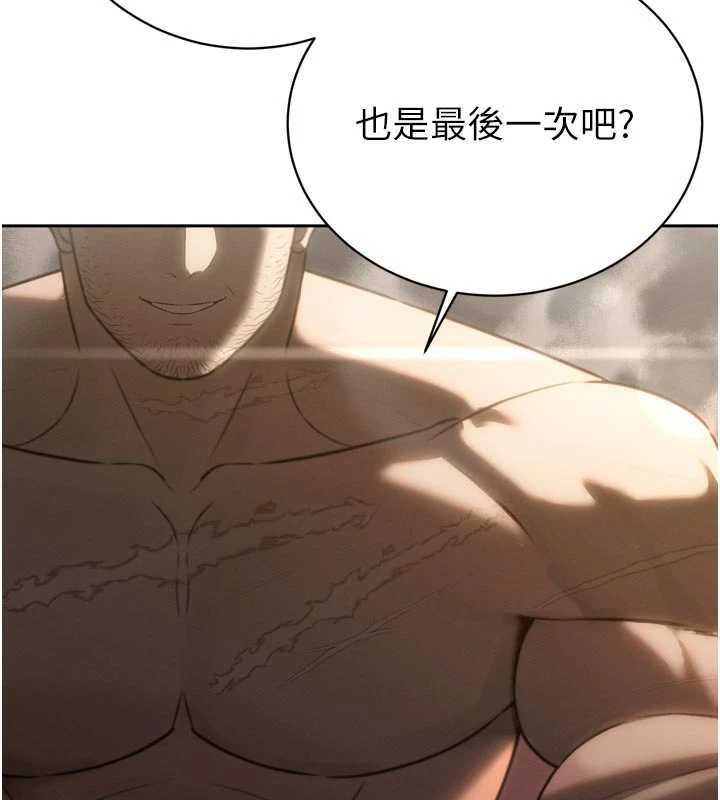 暴君会长的娇媳们第8話-淪為公公的性奴