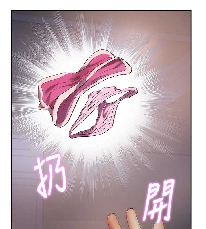 大凤村妇女会第17話-口嫌體正直的淫娃