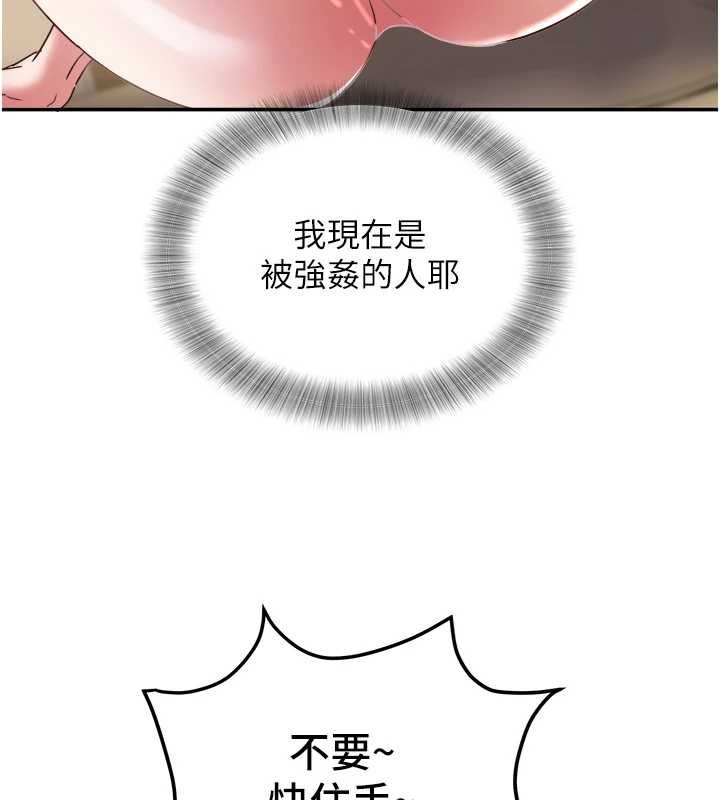 大凤村妇女会第17話-口嫌體正直的淫娃