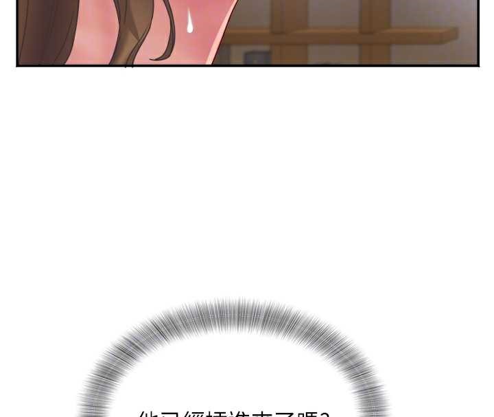 大凤村妇女会第17話-口嫌體正直的淫娃