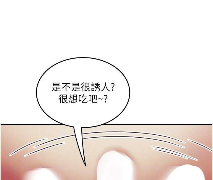 大凤村妇女会第17話-口嫌體正直的淫娃