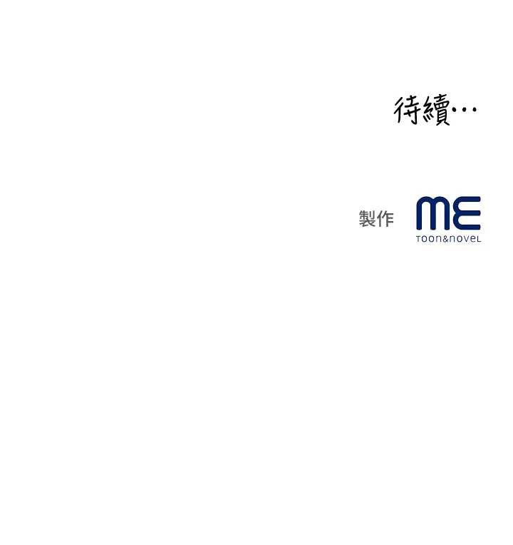 大凤村妇女会第17話-口嫌體正直的淫娃