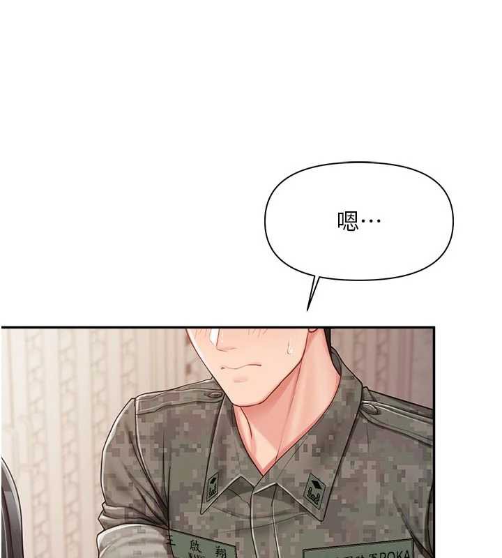 报告女班长:一根突起第22話-刺激的軍中做愛