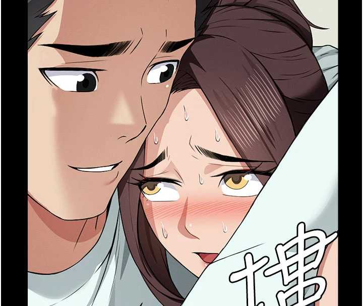 尸变家园:以身相许第13話-妳沒用嘴吹過嗎?