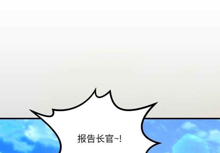 房间裏的心跳第1话