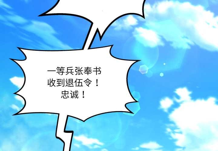 房间裏的心跳第1话