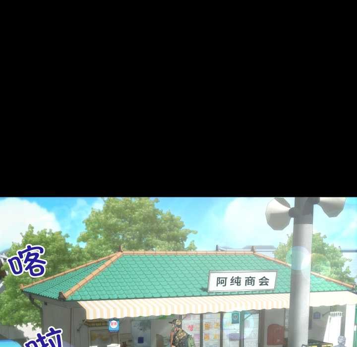 房间裏的心跳第1话