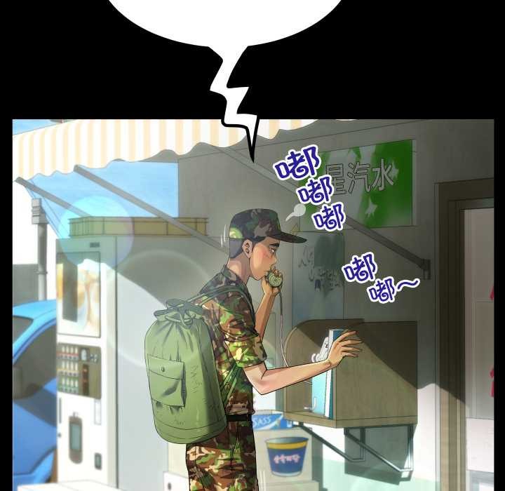 房间裏的心跳第1话