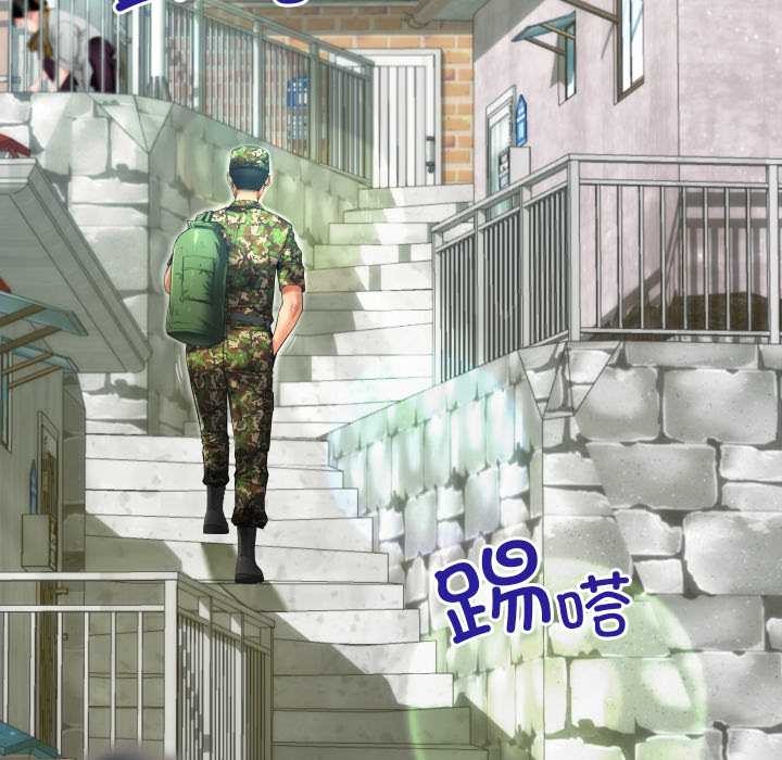 房间裏的心跳第1话