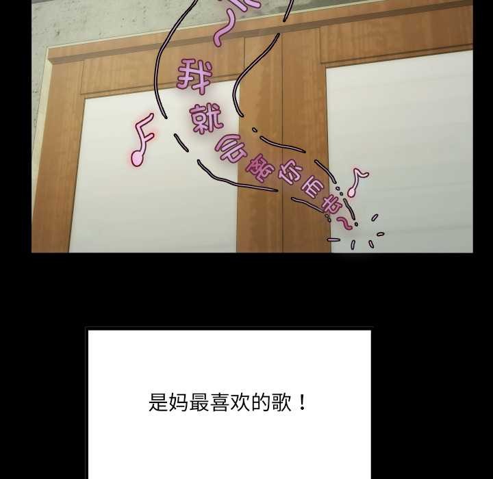 房间裏的心跳第1话