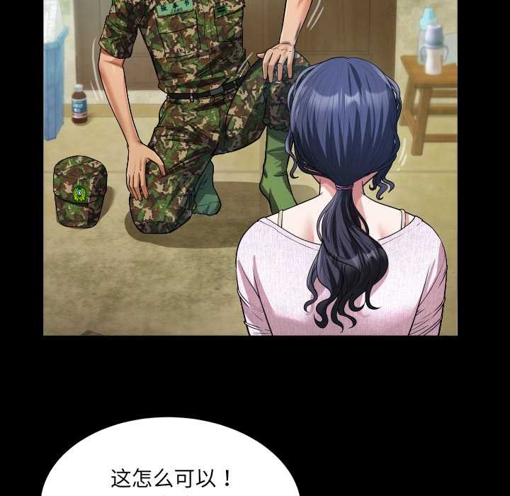 房间裏的心跳第1话