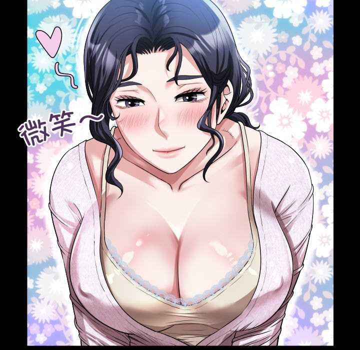 房间裏的心跳第1话