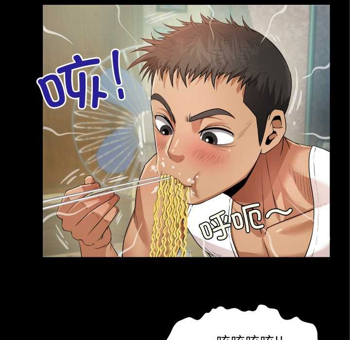 房间裏的心跳第1话