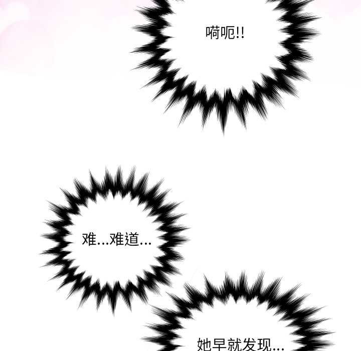 房间裏的心跳第1话